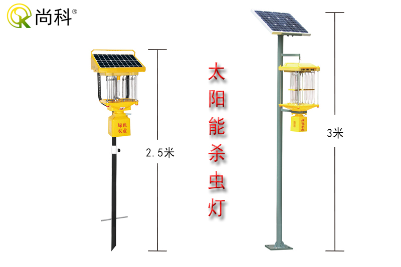 农用杀虫灯多高好——2米-4米