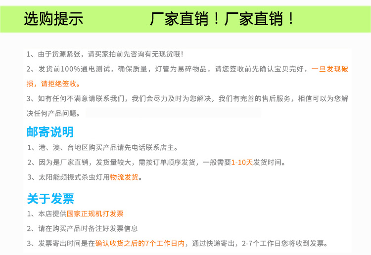 10W锂电池国产成人无码免费精品果冻传太阳能充电TFS10发货开票