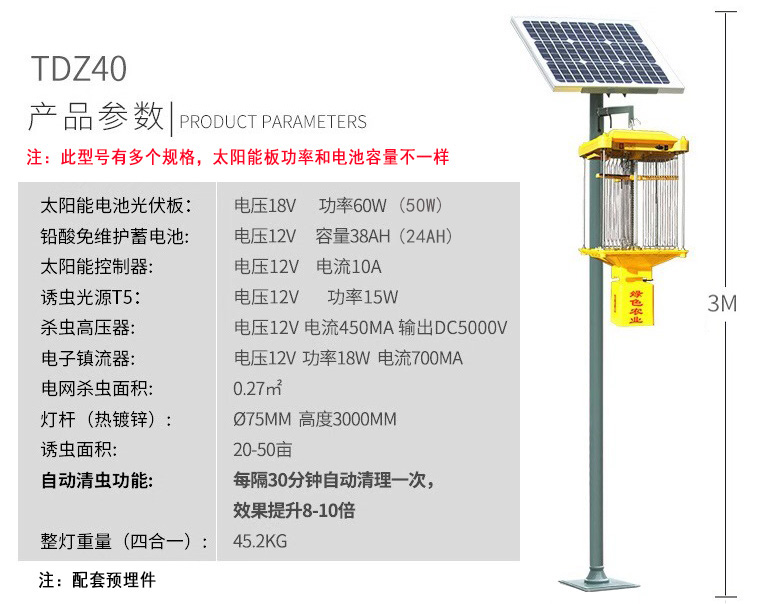 TDZ40果冻传媒玛丽莲参数